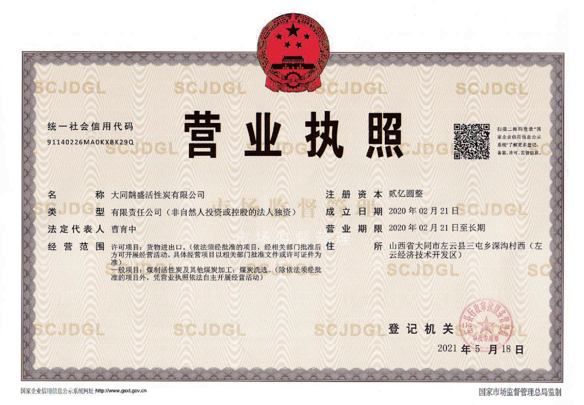 26934d6eba34f6e97589b075d975cd29_1687254998373421.png