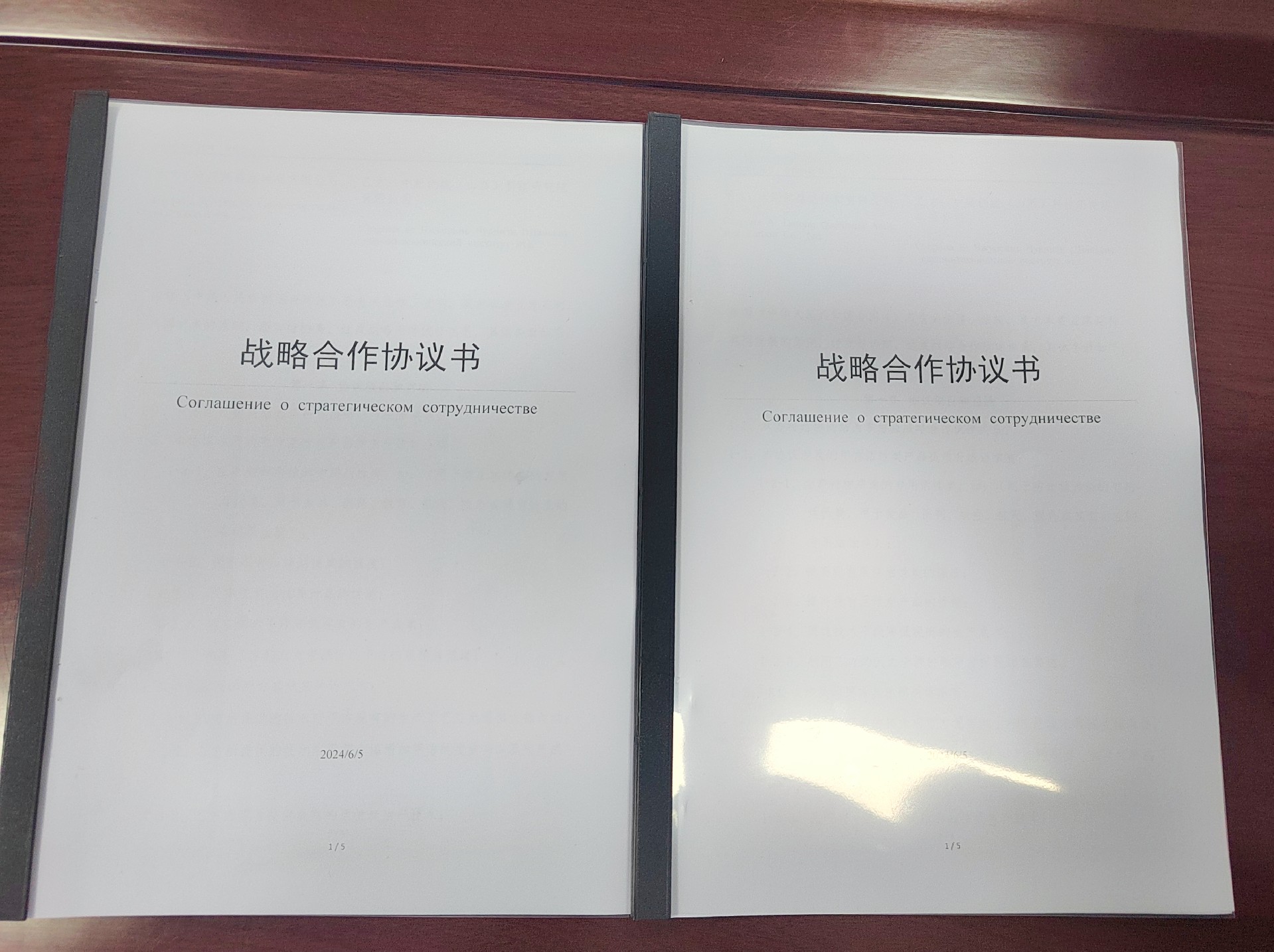 大同鹊盛活性炭有限公司＆中新创能（山西）科技研究院有限公司成功签约，开启合作新篇章