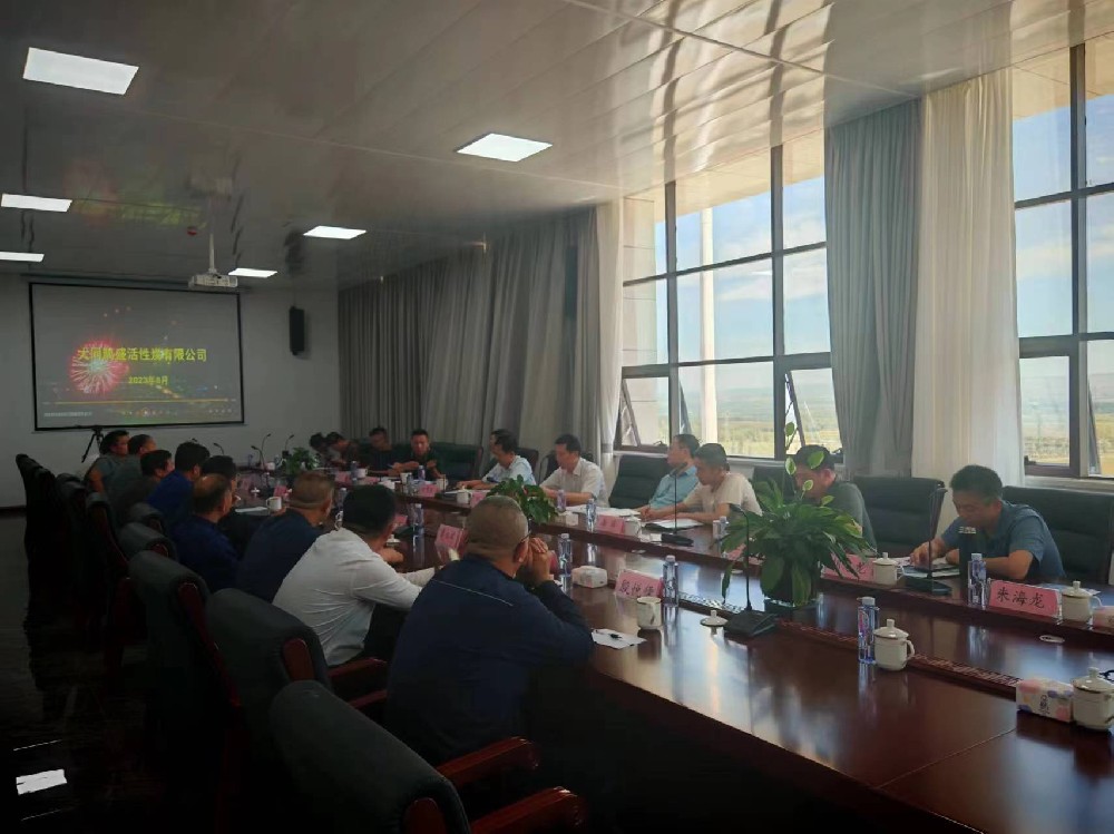 大同市能源局与潍坊市发改委携潍坊市多家企业负责人一行莅临大同鹊盛活性炭有限公司调研交流